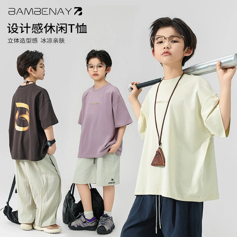 现货 班贝纳【凉爽棉短袖】潮男童透气薄款T恤半袖夏款中大童G6052