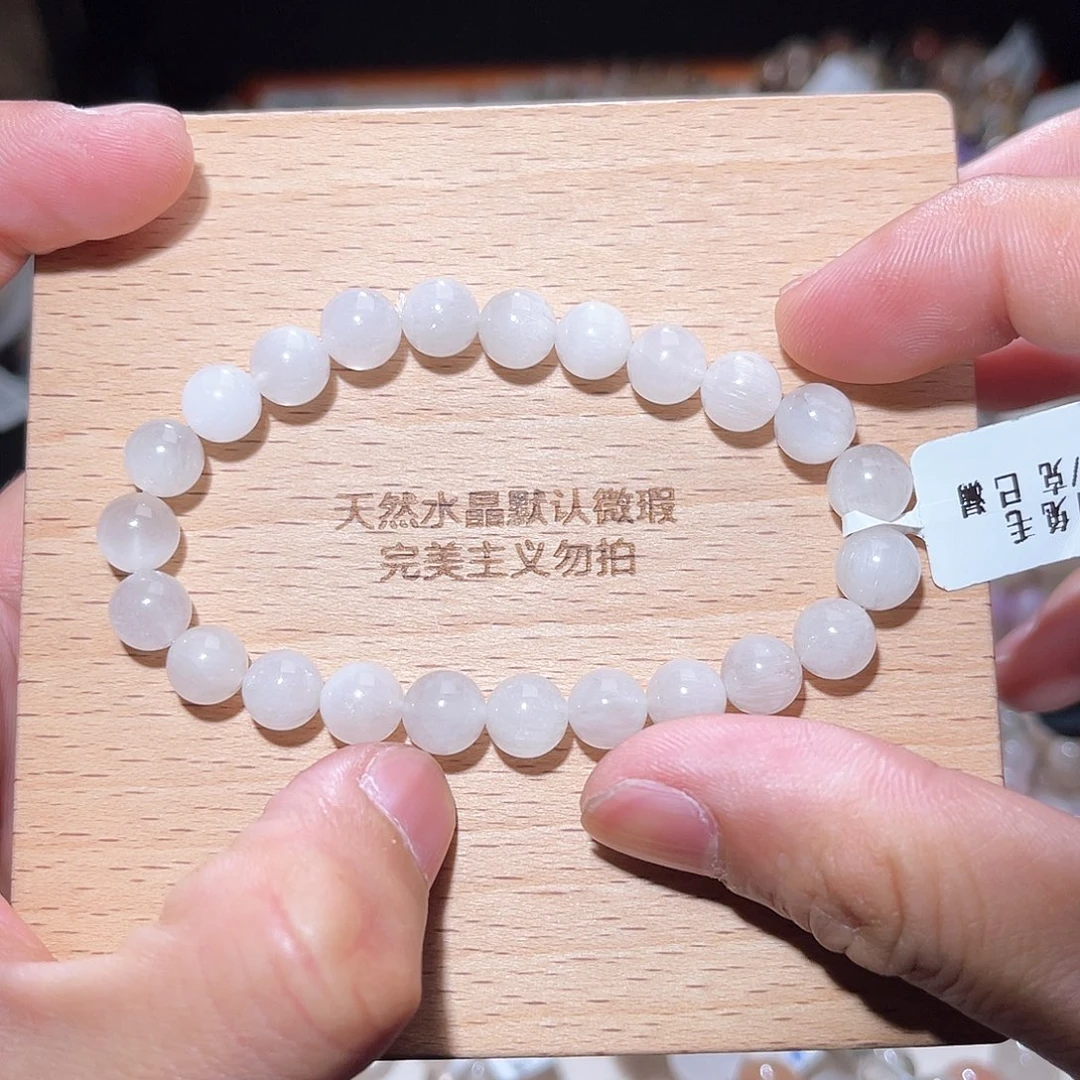 水晶手链未镶嵌213号多样性发一  8+