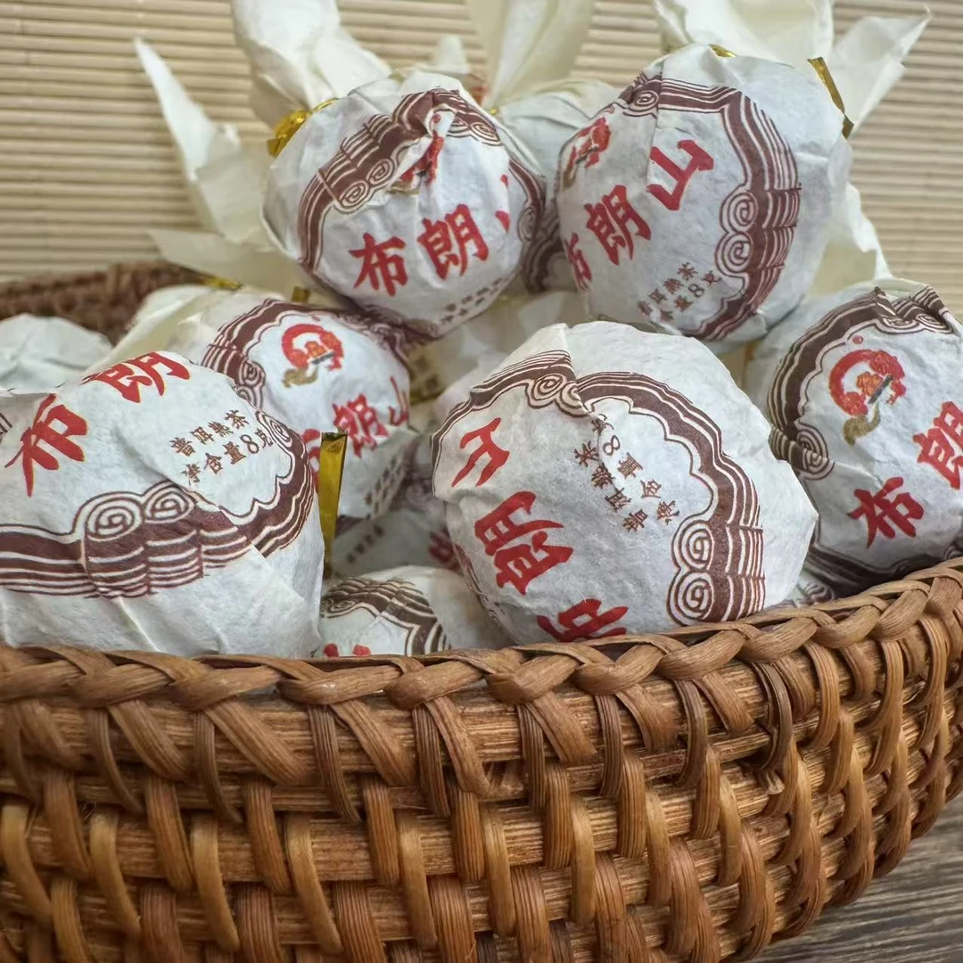 2016年 云鑫源 布朗山古树 龙珠 普洱茶  熟茶