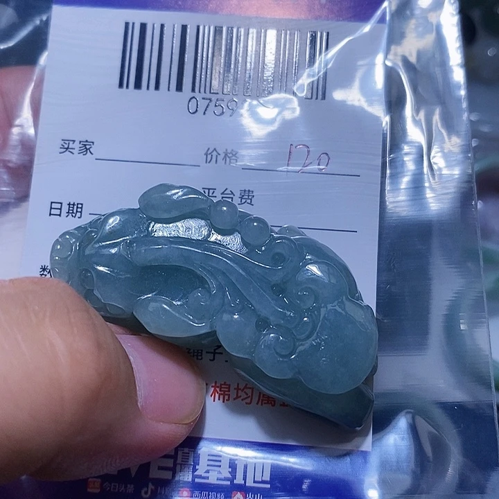 一***福翡翠未镶嵌颈饰天光墟翡翠市场现金代购