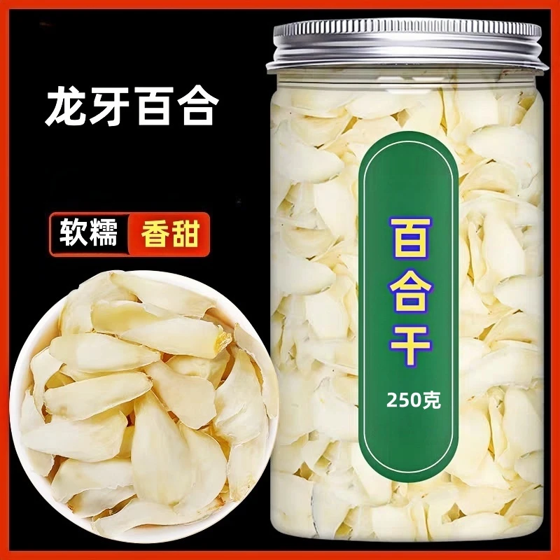 【1罐】农家天然无硫龙牙百合干