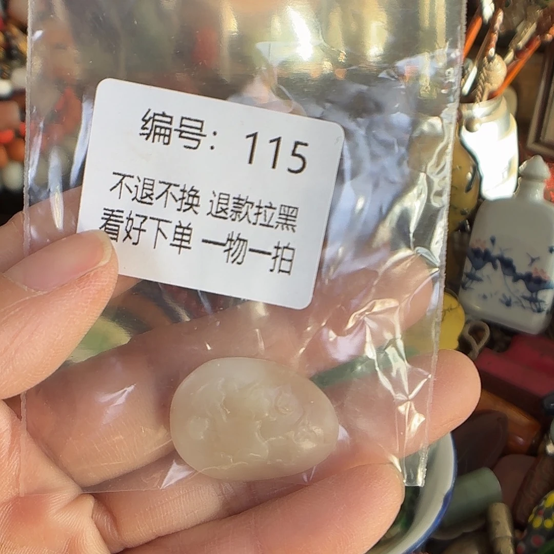 简****铁合金115。 00000000000