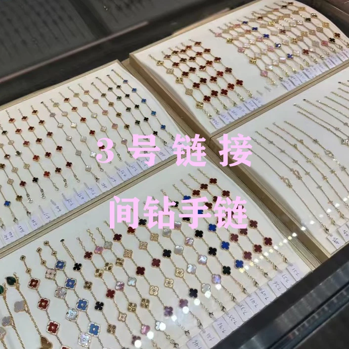 甄选品质间钻手链