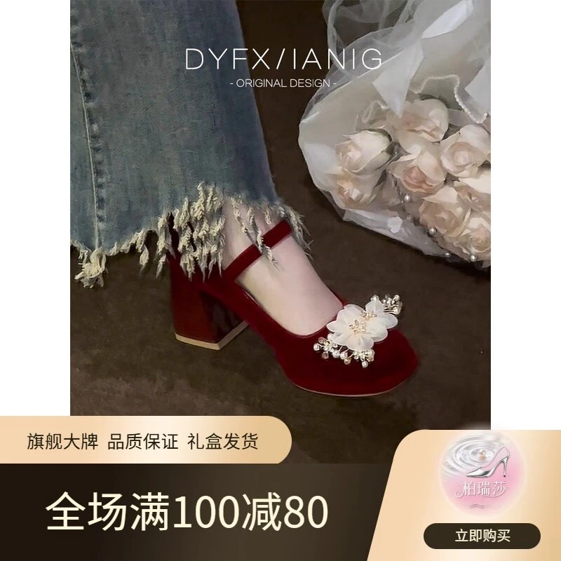 【旗舰】简约婚鞋红色累脚新款结婚高跟新娘鞋水晶鞋平底鞋爆款订细