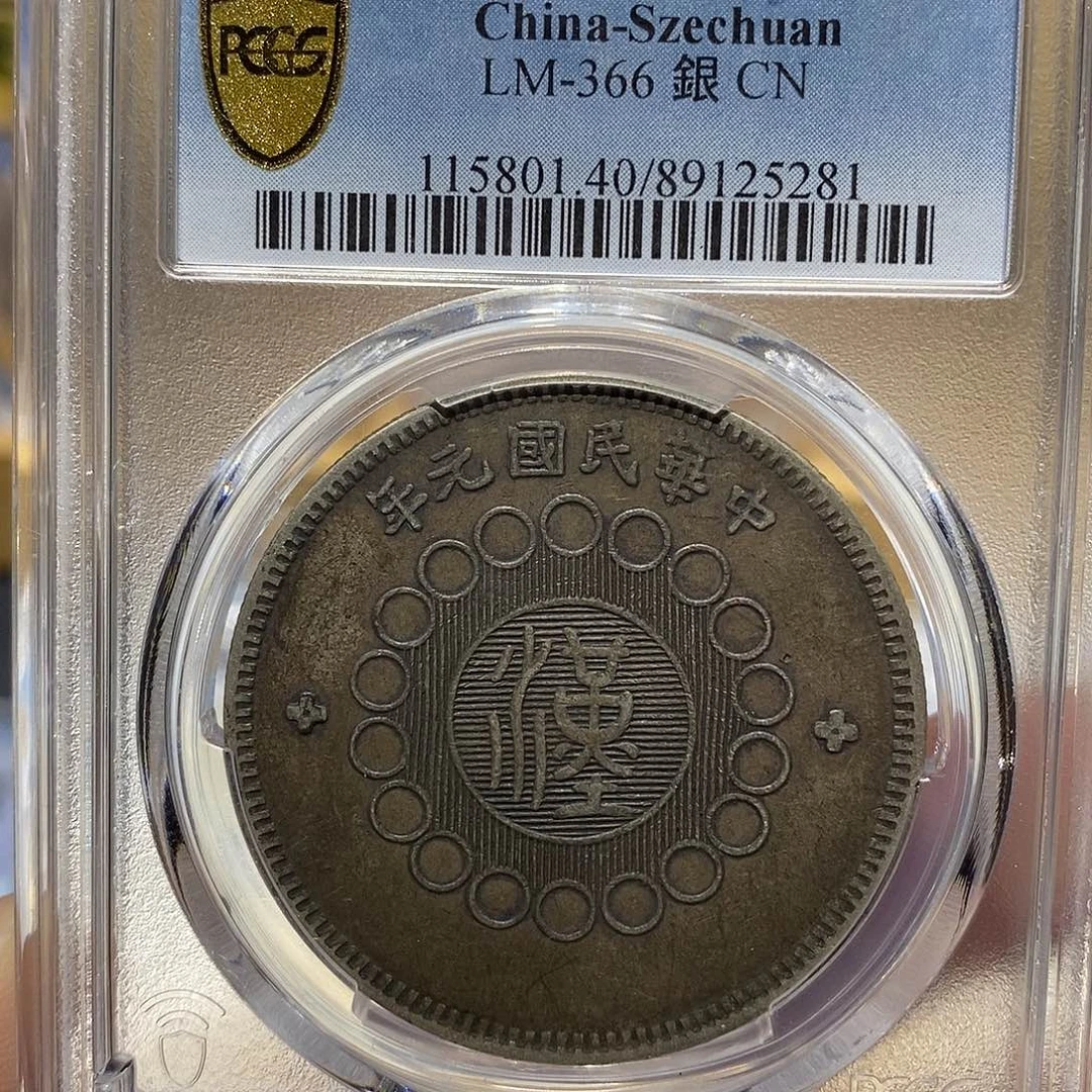 银原汁原味酱彩汉版5281