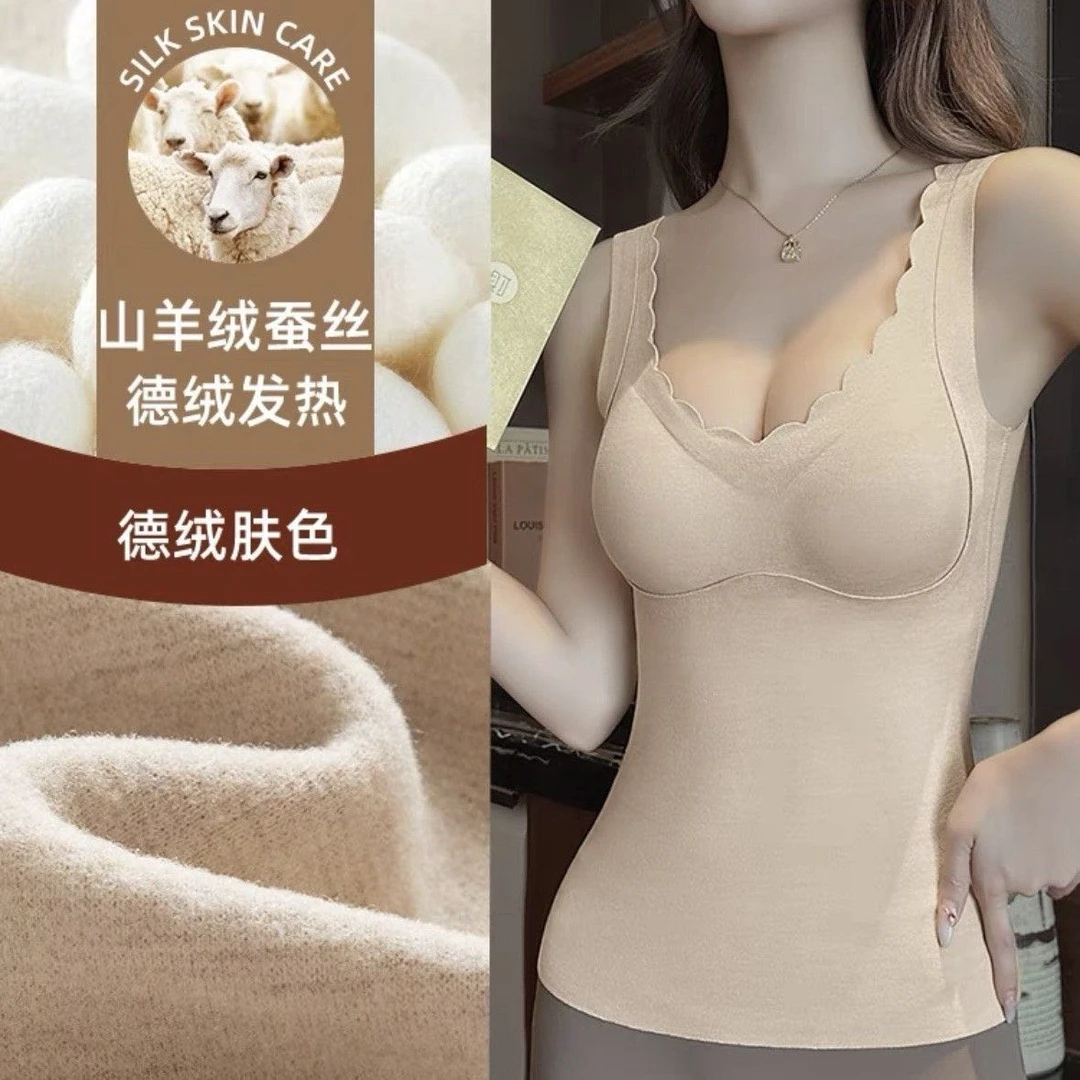 德绒保暖内衣女免穿文胸加绒发热无痕背心带胸垫一体秋冬款肌底衣