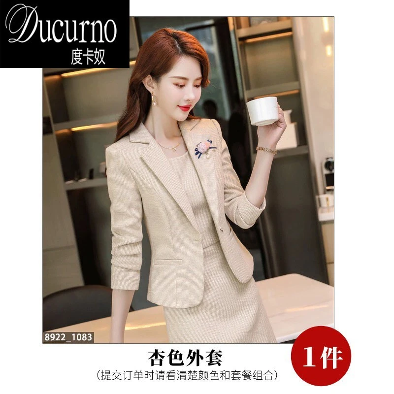 休闲西装套装女夹克2026新款秋季套装正装西服法式连衣裙套装裙子