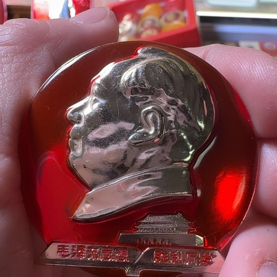 朝***起铝徽章一枚给老铁……