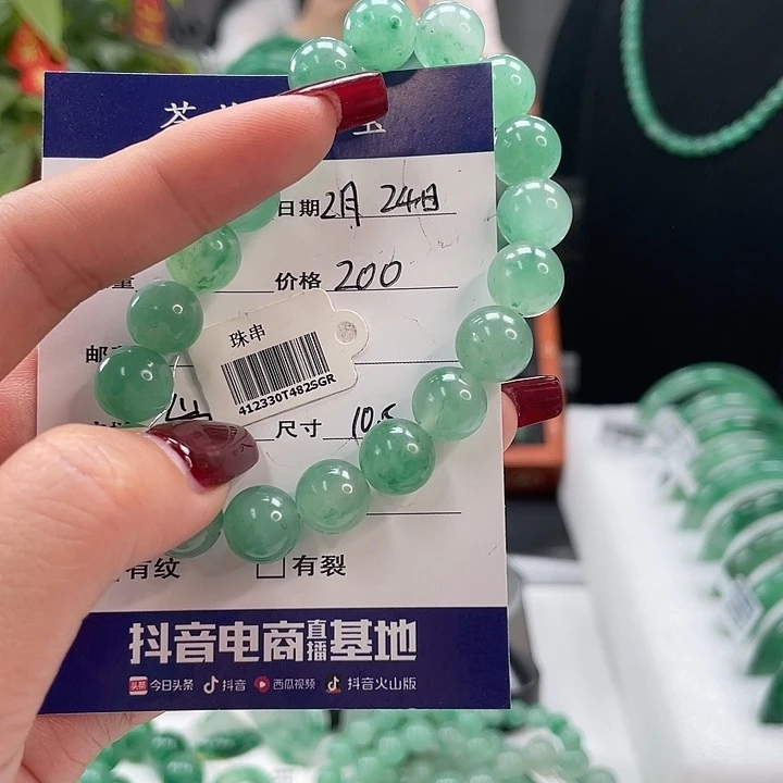 石英质玉手链未镶嵌