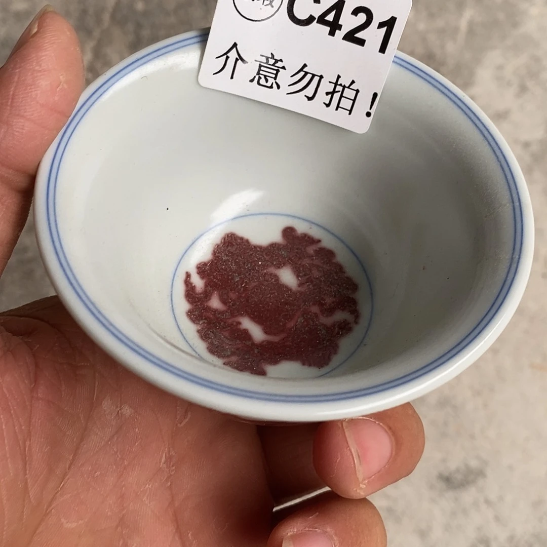 杯啊***子景德镇高温还原陶瓷