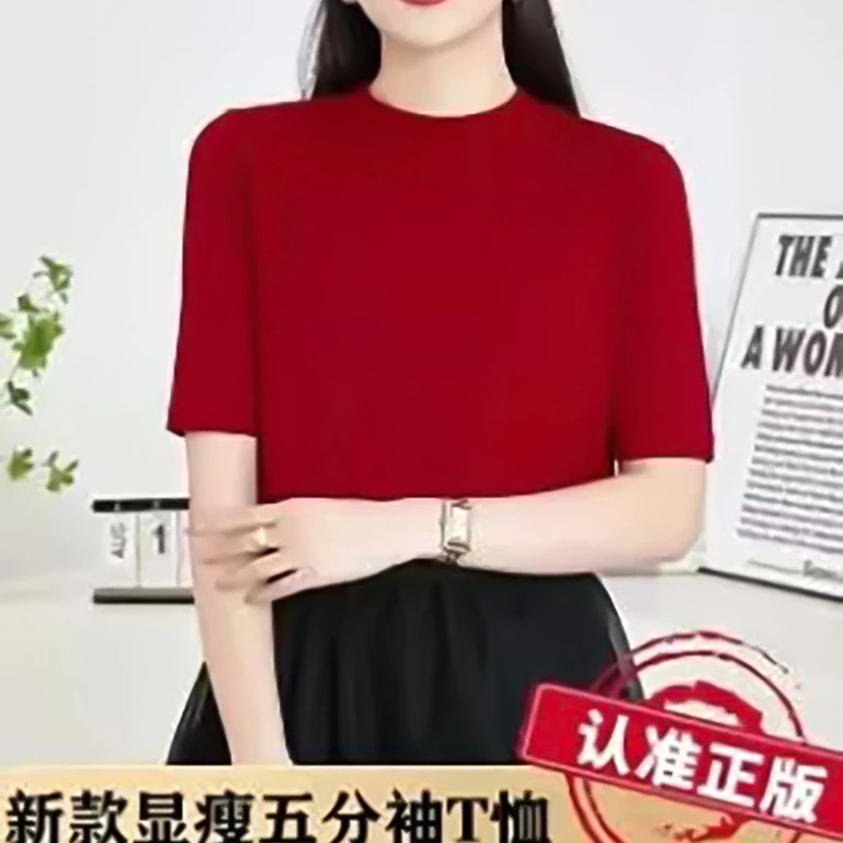 显瘦宽松弹力棉五分袖圆领打底衫百搭上衣女纯色中袖T恤高品质新