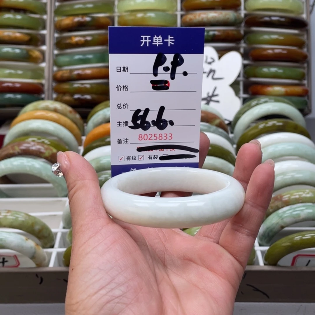 蛇纹石玉手镯未镶嵌安*