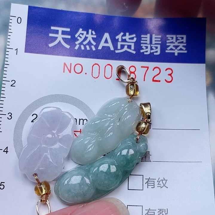 吊坠(赠链)未镶嵌翡翠