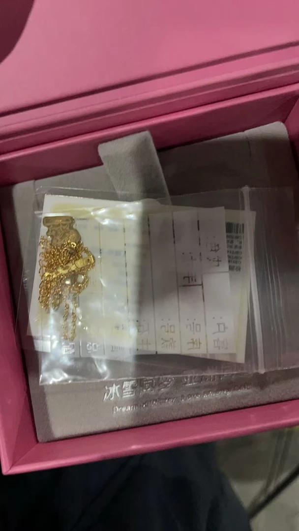 哈尔滨亚冬会耀动妮妮