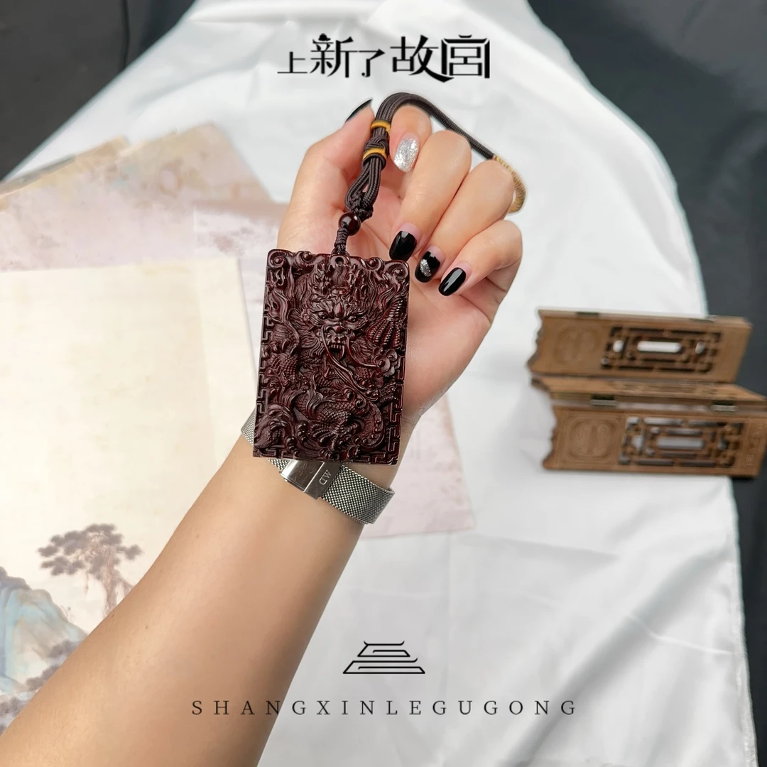 【上新了故宫文创】小叶紫檀方形龙牌吊坠