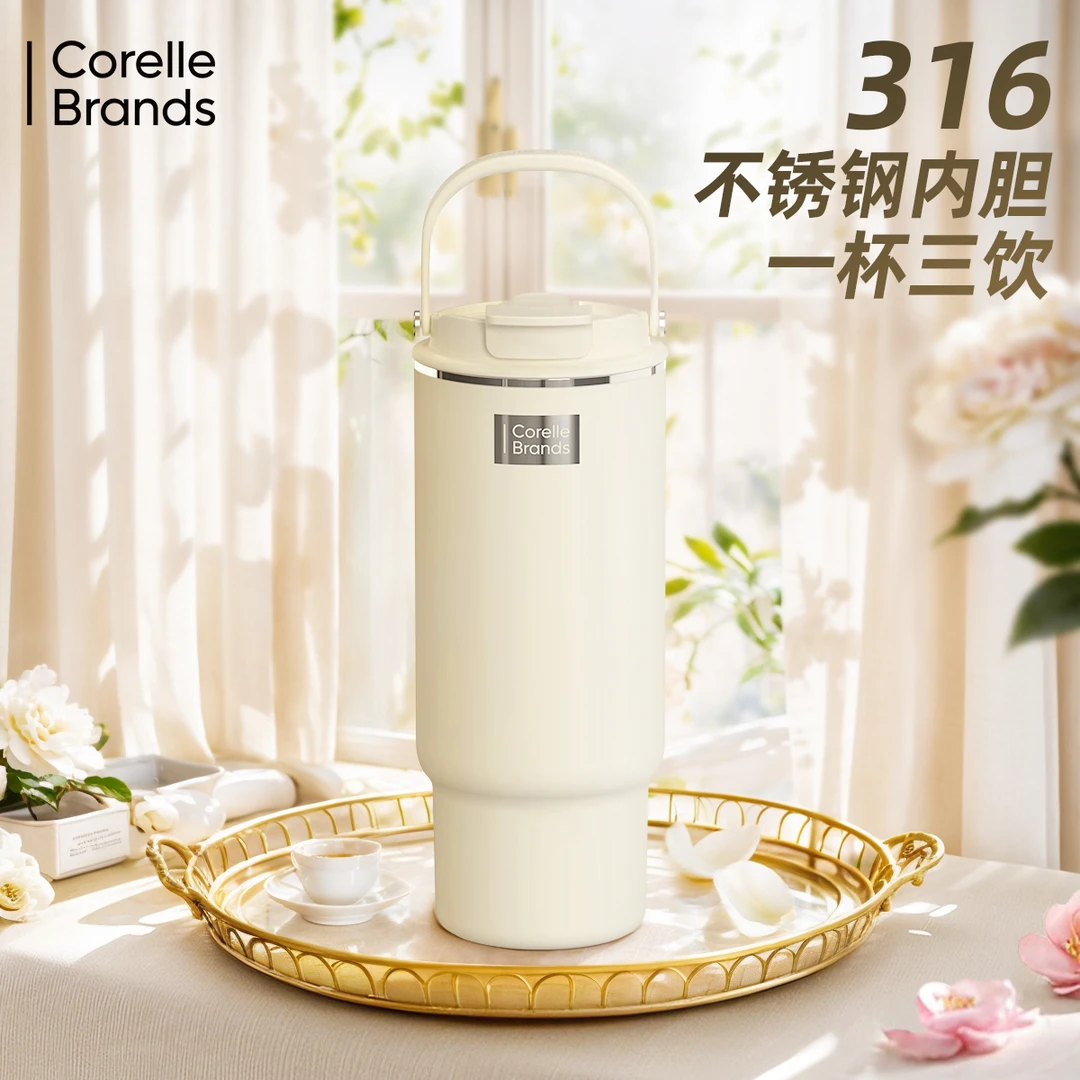 Corelle Brands【破价爆款】316不锈钢双饮便携户外水杯保温杯瓷白