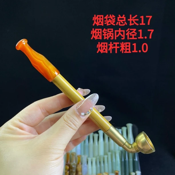 纯手工老式旱烟袋 玛瑙烟嘴 竹子烟杆 黄铜烟锅