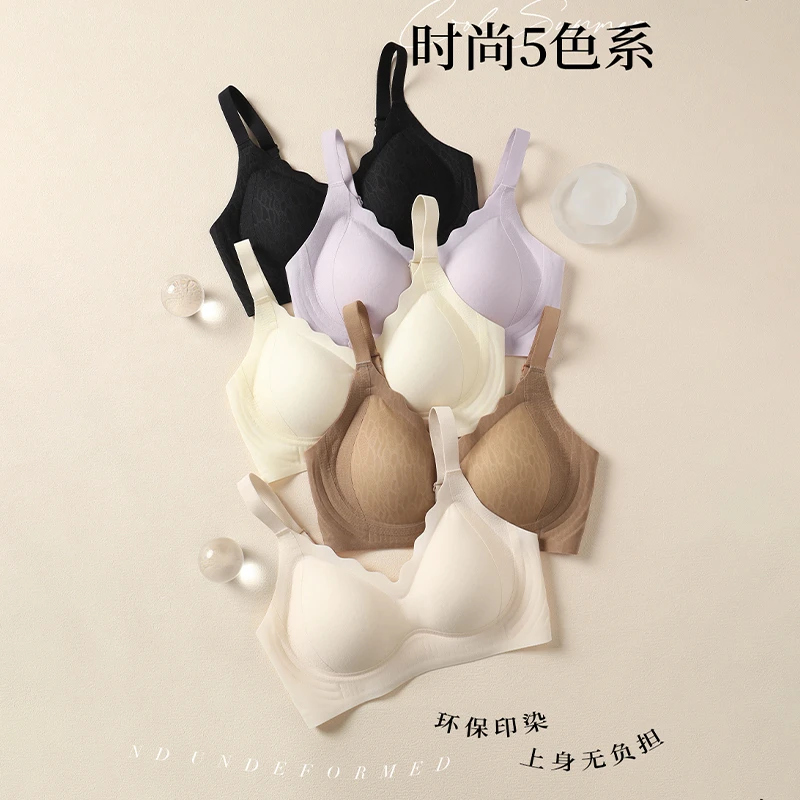 【春款高定提花】波浪边性感V领内衣聚拢收副乳防下垂无痕文胸K0193