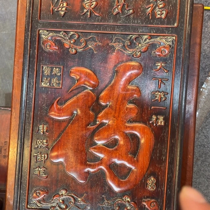 非洲紫檀（红花梨）