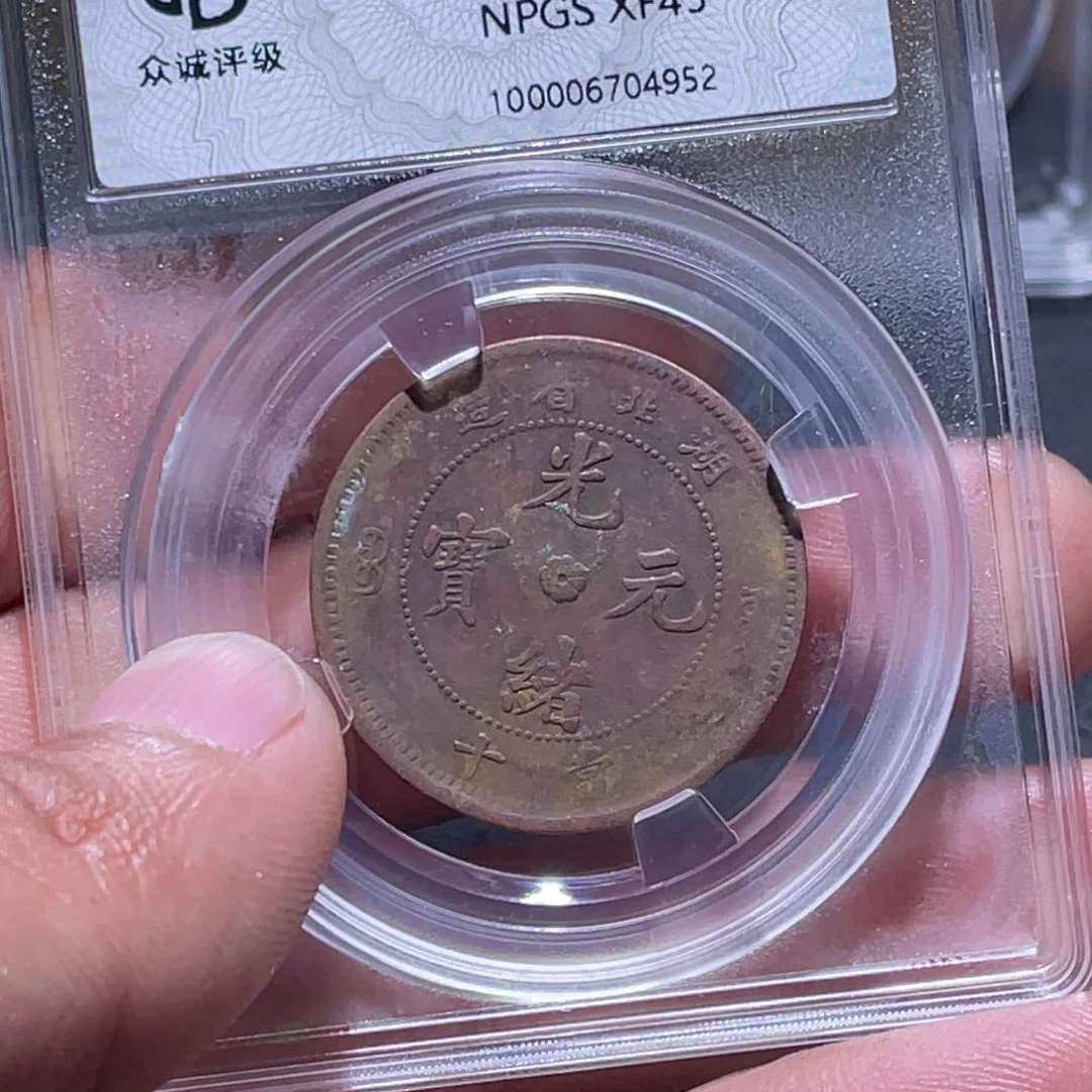 金属江南收藏江南柴4952