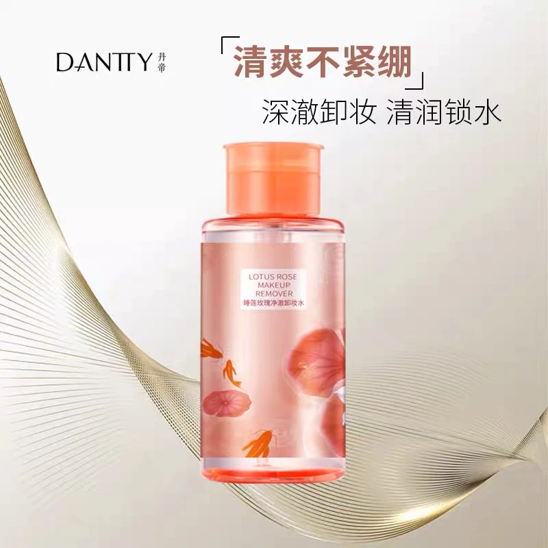 丹帝睡莲玫瑰净澈卸妆水300ml植物精华配方洁净不干燥正品