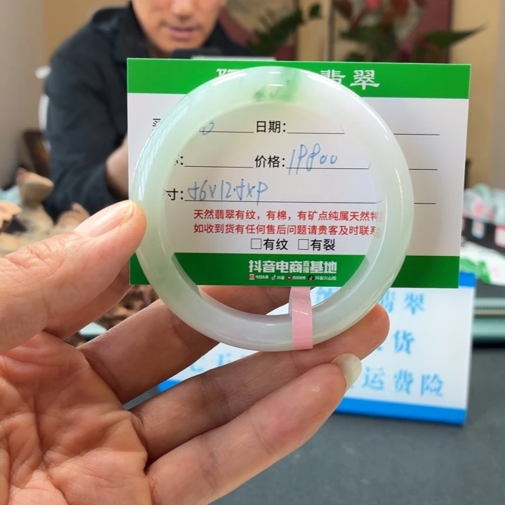 翡翠未镶嵌手镯天然翡翠手镯 6