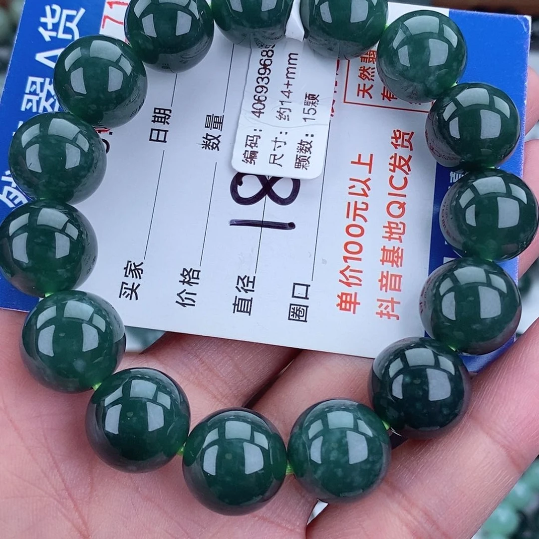毛衣链未镶嵌翡翠