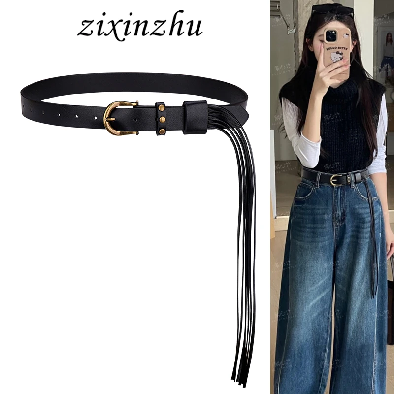 流苏腰带配饰女款复古皮带铆钉装饰配牛仔裤高级感设计感小众裤带