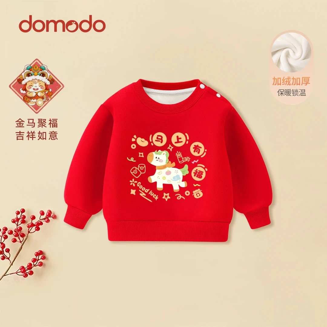 儿童加绒红色喜庆马年拜年服男女童秋冬卫衣