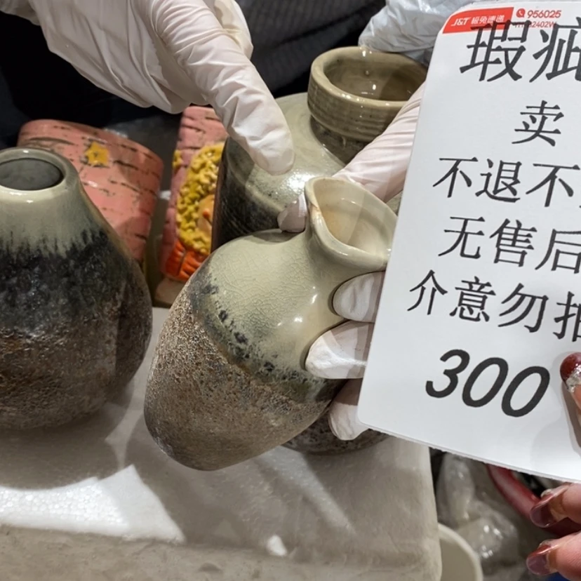 【闪购商品】摆件毛*陶瓷摆件瑕疵特卖
