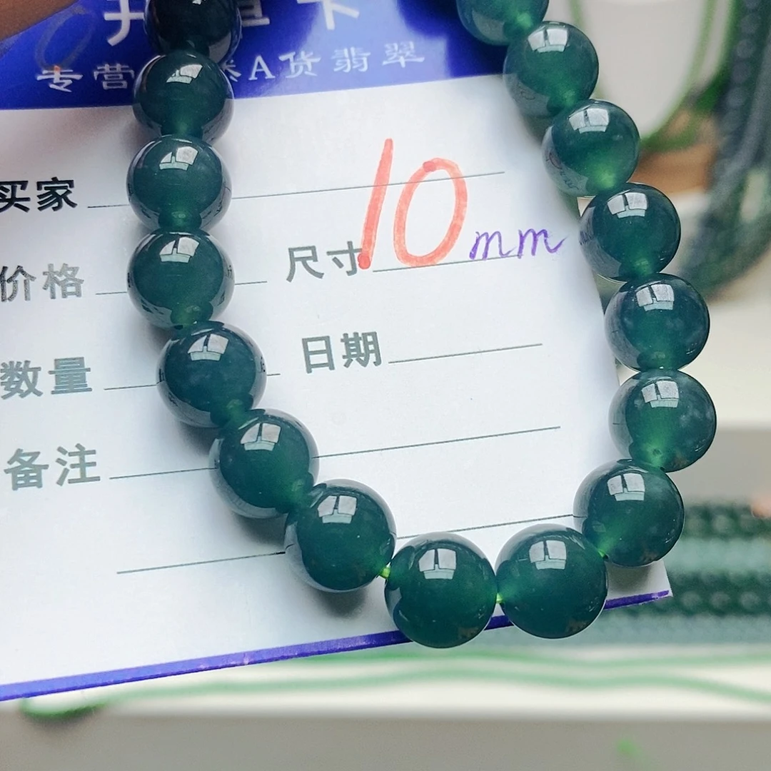 未镶嵌手链翡翠翡翠