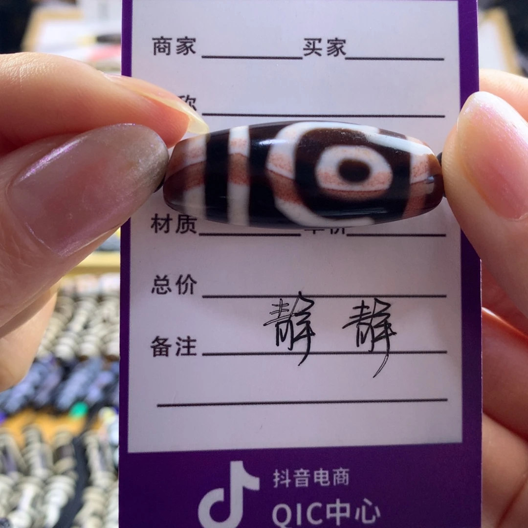 梦***影玛瑙/玉髓未镶嵌颈饰