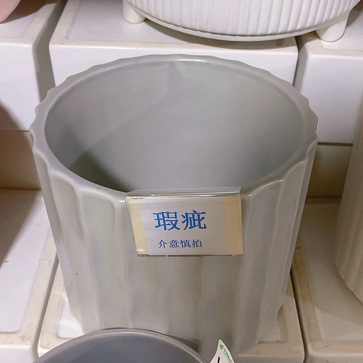 摆件多肉瑕疵盆有孔。