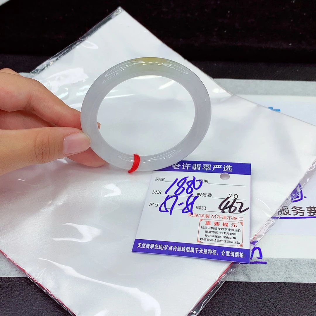 未镶嵌手镯翡翠57