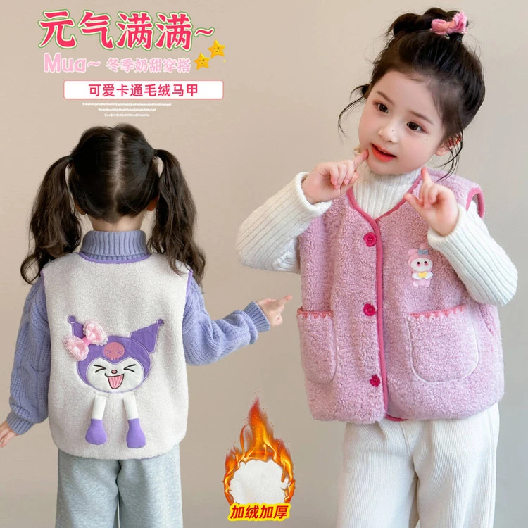 女童马甲加绒毛绒加厚元气卡通冬季奶甜上衣童装女孩小童女宝坎肩