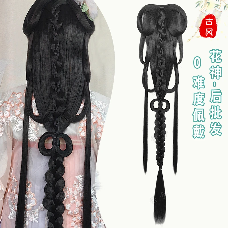 古装假发汉服假发包春游花神仙气加长一体式后压披发古风全发丝款
