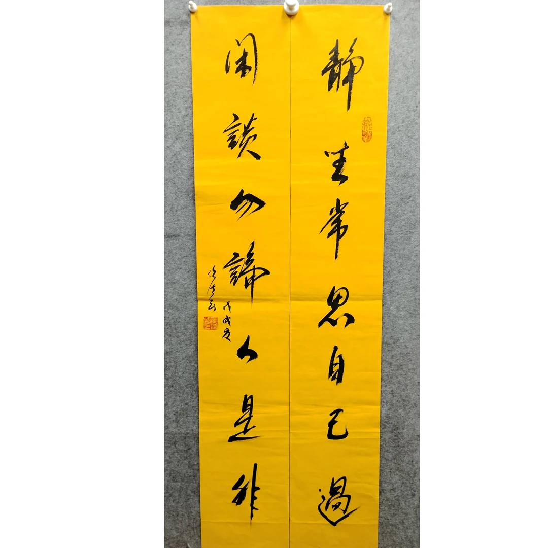书法山水精品作品