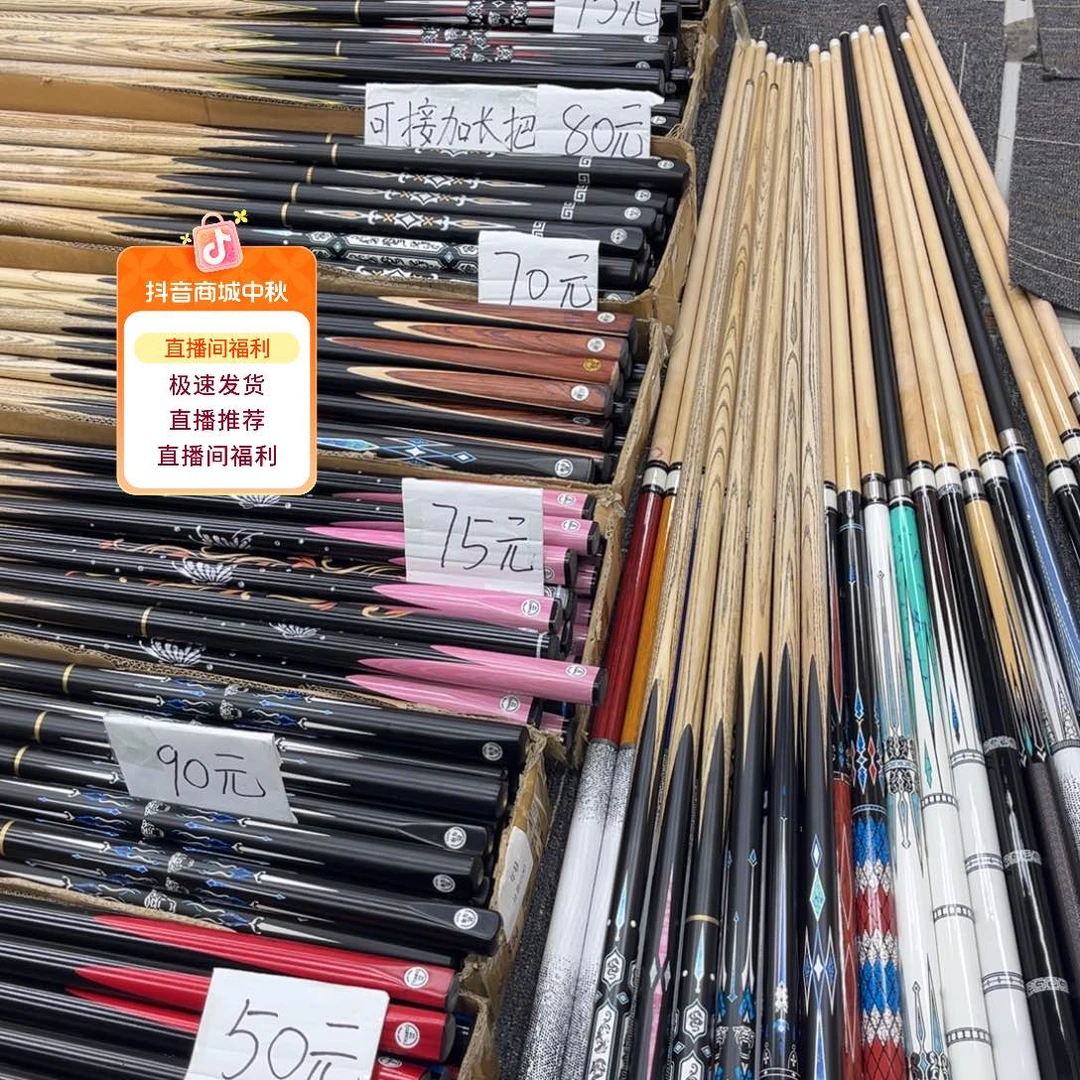 白蜡木长款战神s分体