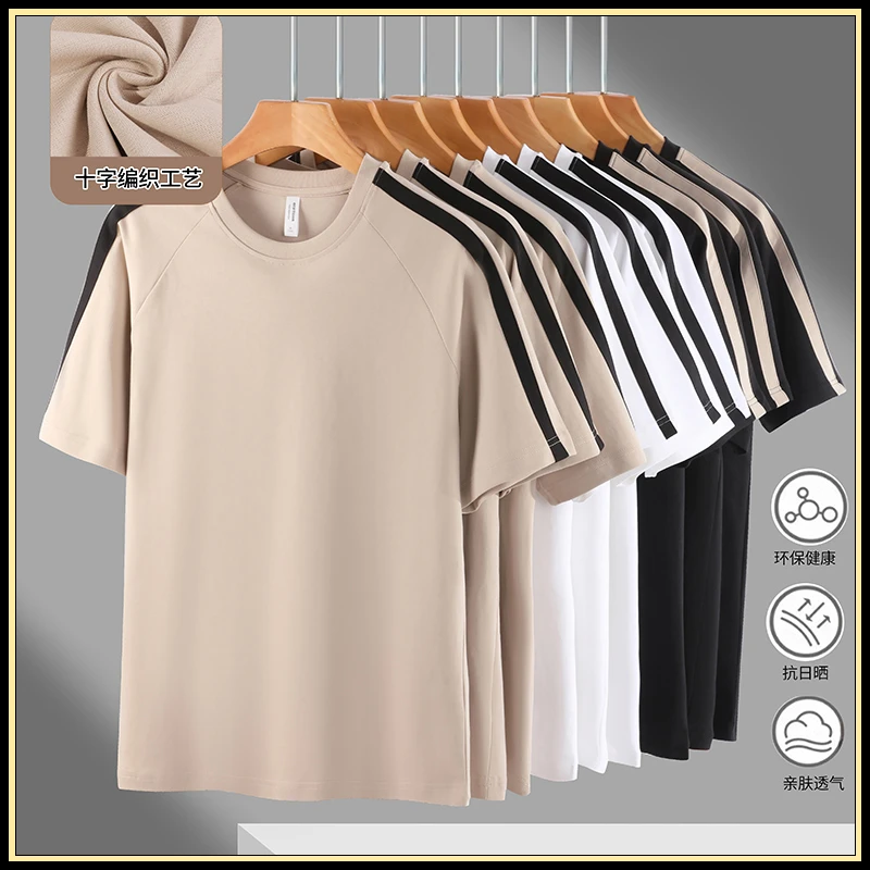 夏季新款圆领宽松短袖T恤男士潮流编织透气亲肤休闲时尚百搭半袖