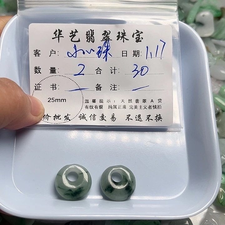 翡翠颈饰未镶嵌小****y