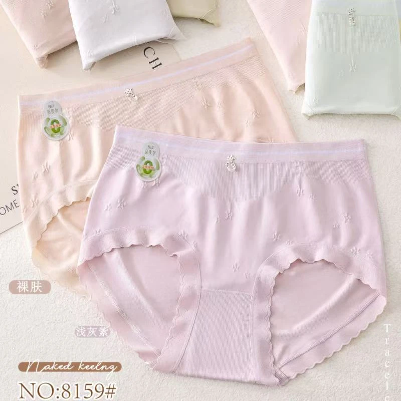 8159【裸氨无缝3条装】莫代尔7A抑菌温变底裆无痕透气舒适内裤