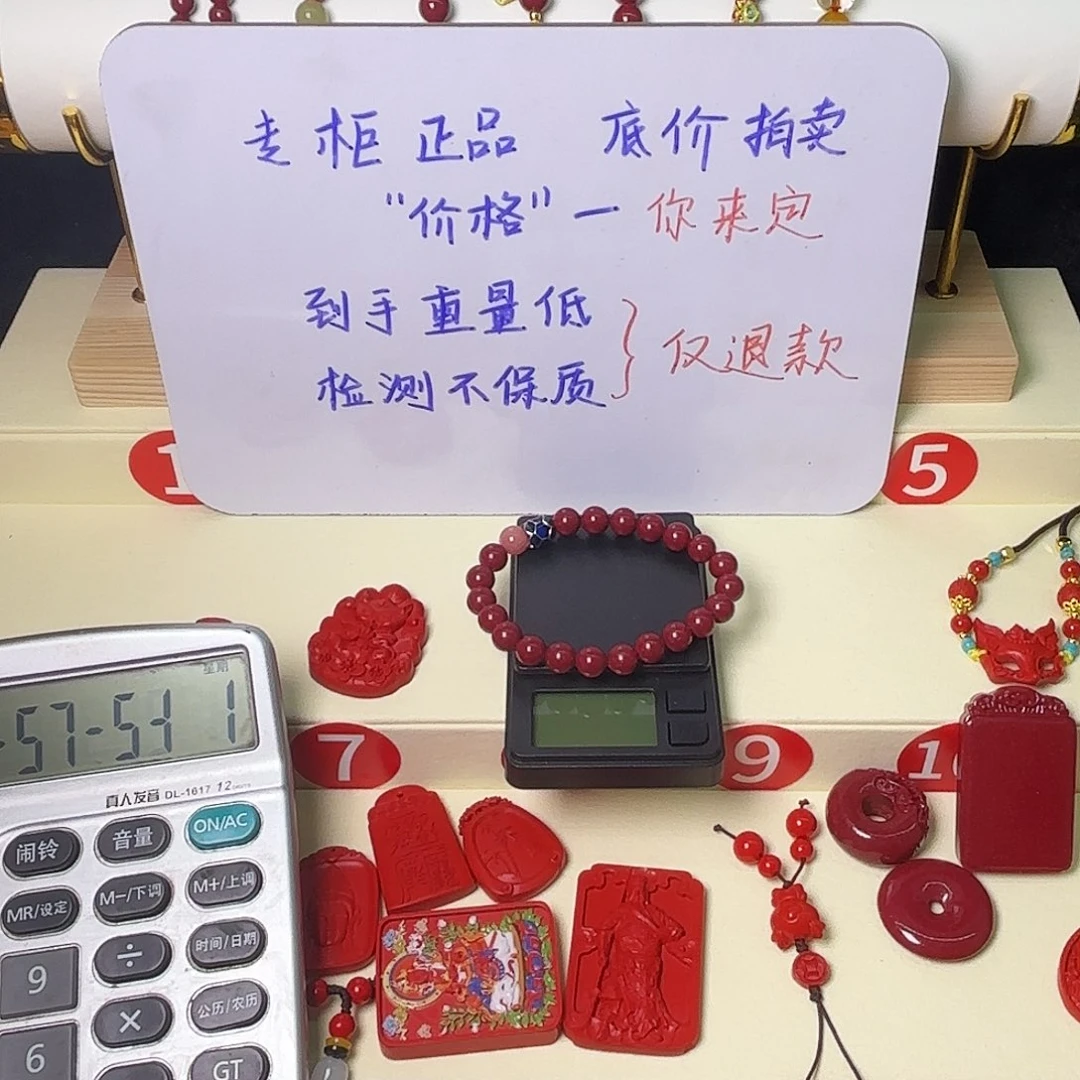 天然辰砂8毫米静心莲花手串