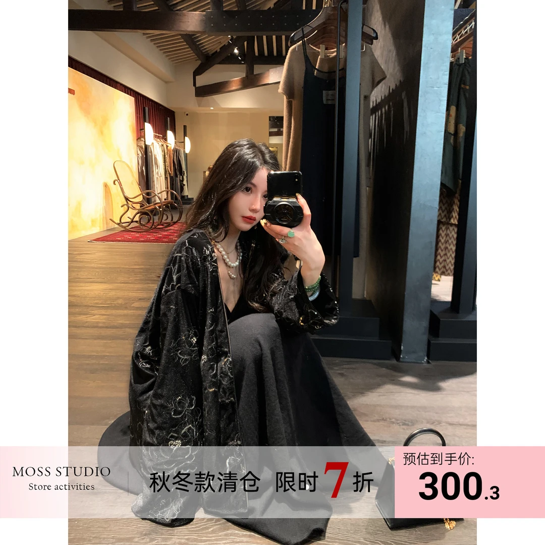 MOSS STUDIO【浮生镜】新中式国风丝绒外套后腰牛筋半裙秋套装女