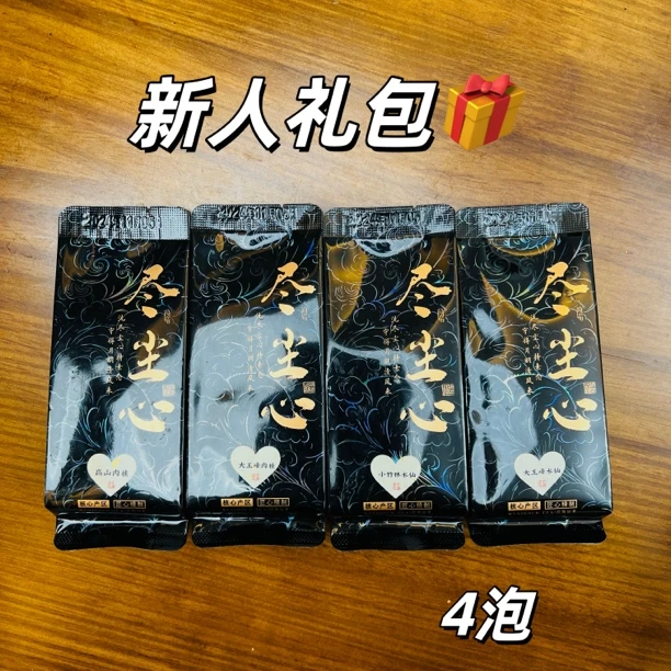 尽尘心【肉桂 水仙品鉴】中火 汤水甜