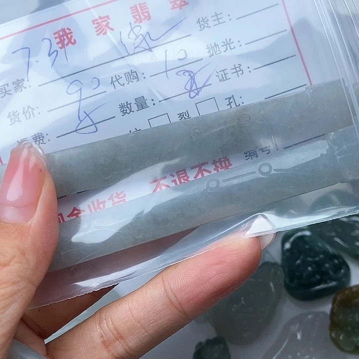 翡翠未镶嵌颈饰缘**落