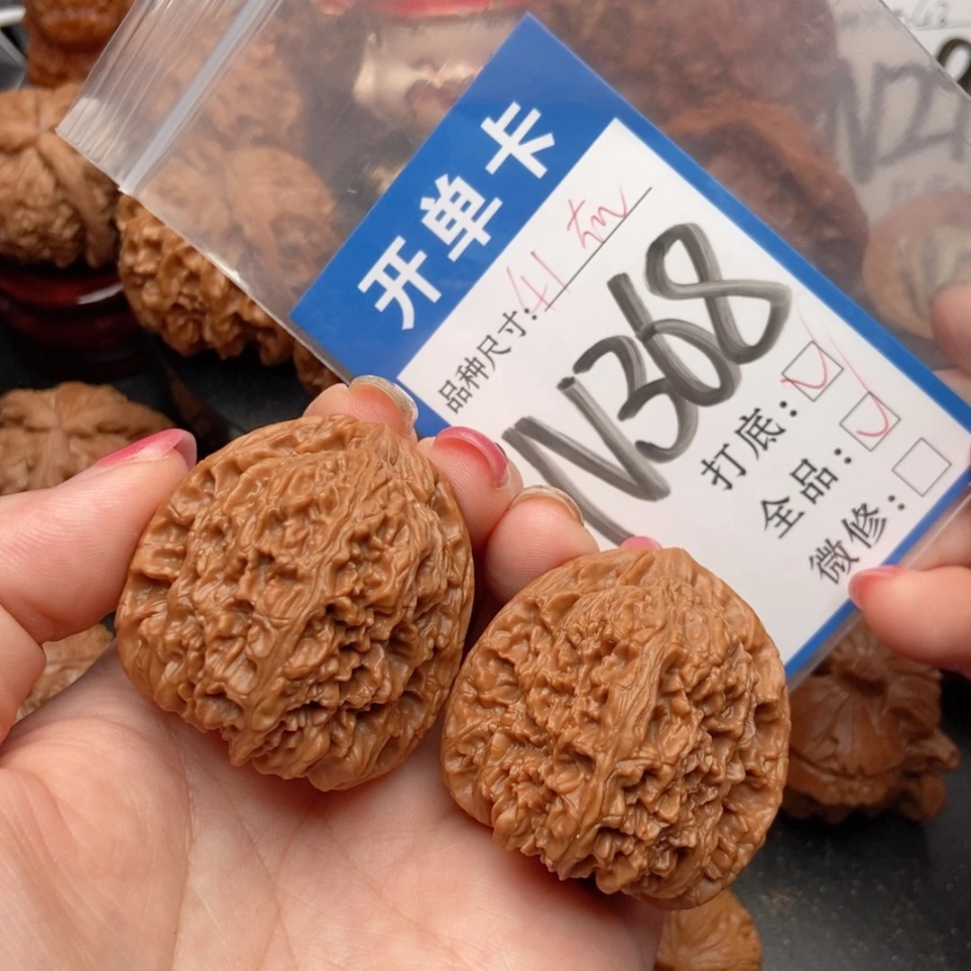 吊坠桃核核桃南疆全家福尺41