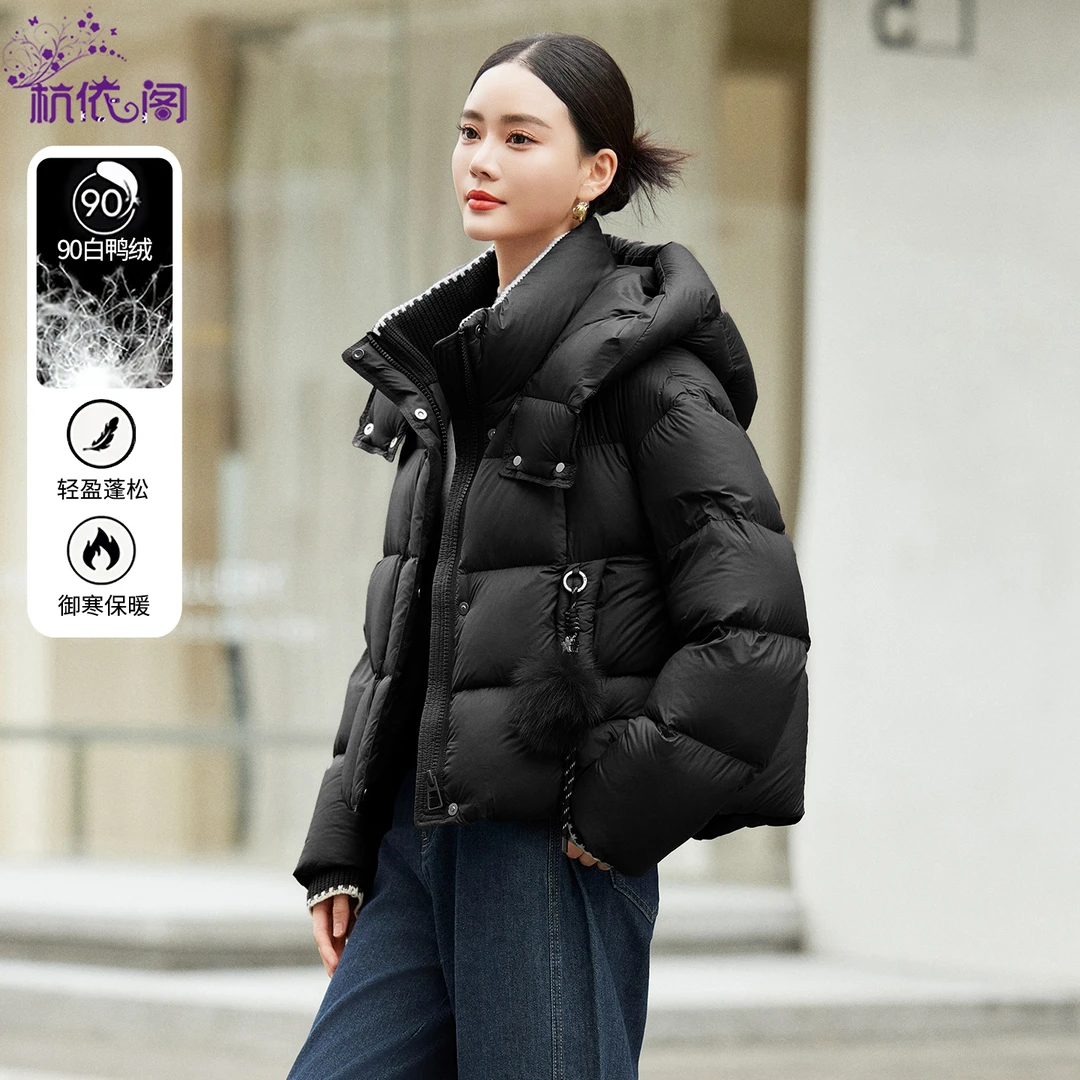 黑色羽绒服女短款2025新款冬季高端时尚加厚保暖白鸭绒面包服外套