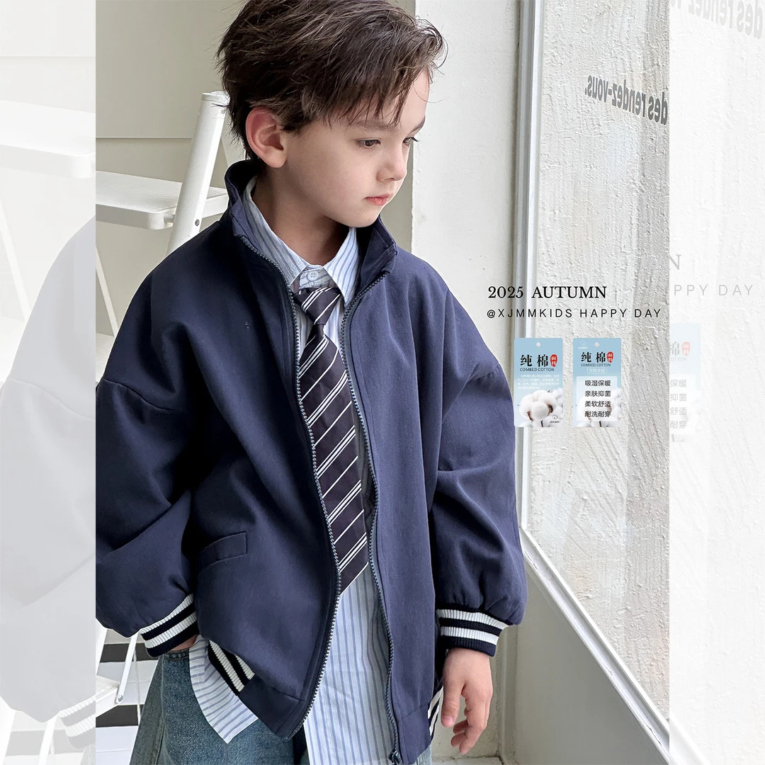 虾酱麻麻男童纯棉外套春秋装2025新款男孩上衣洋气韩范儿童装夹克