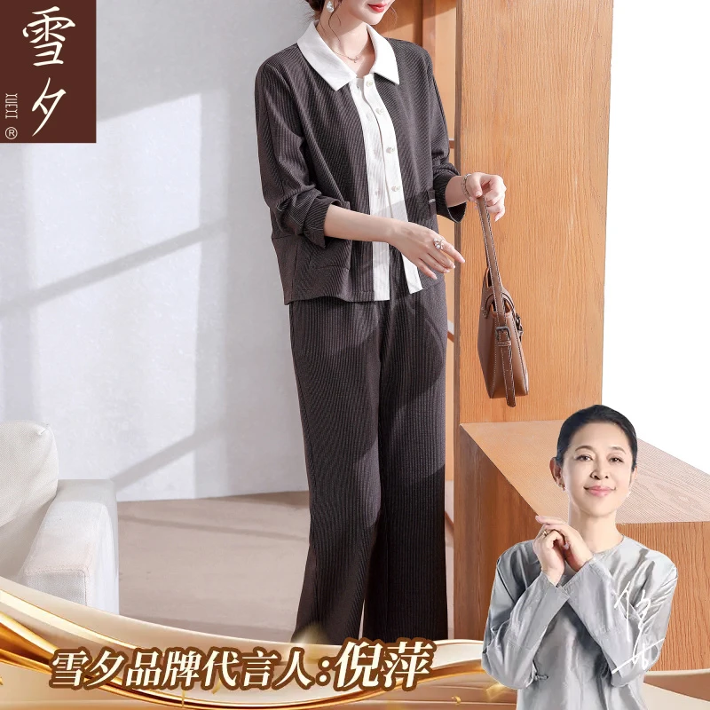 2025新款妈妈秋装时尚大气休闲套装50岁中老年女装端庄小个子外套