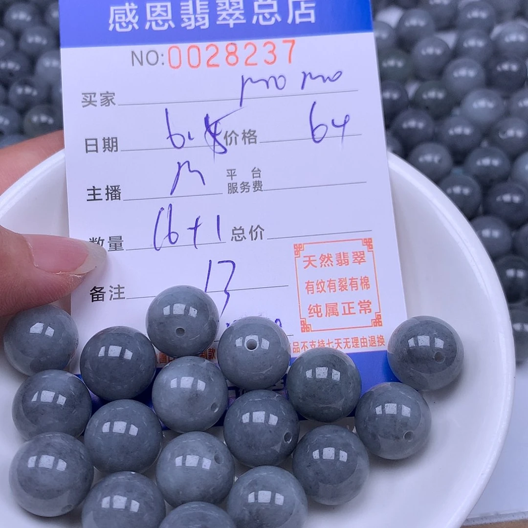 未镶嵌手链翡翠用****2